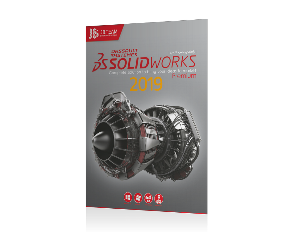 SolidWorks 2019 JB TEAM